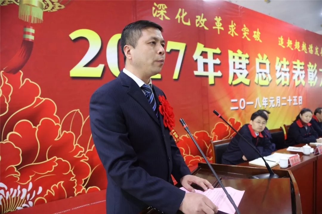 企业标兵李振国作表态发言